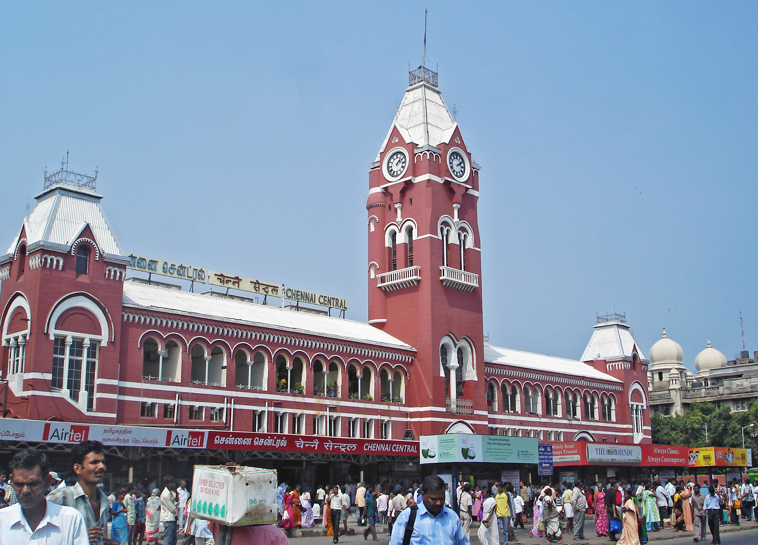 Chennai Central Station